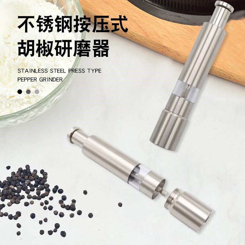 德国香黑胡椒粗盐迷你研磨器按压式碾碎器现磨调味瓶