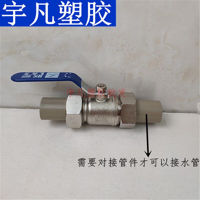 联塑双活接球 加长灰色加厚家装热水管接型管件