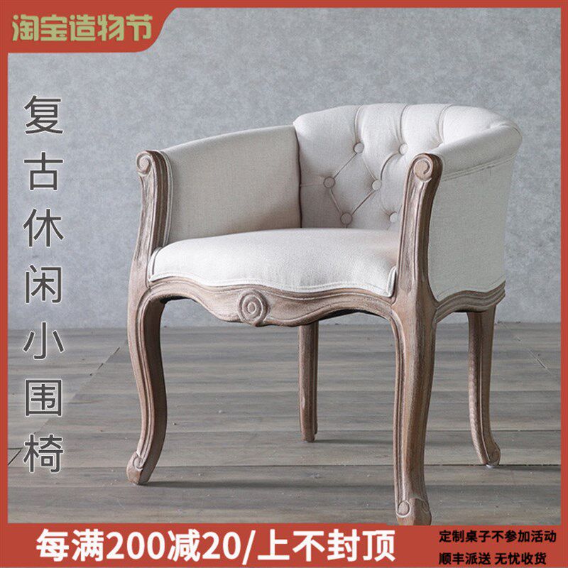 欧式靠背餐椅围椅咖啡厅会所售楼处接待洽谈椅婚纱影楼化妆椅