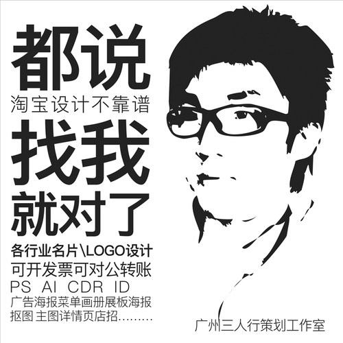 名片设计抠图设计艺术卡片节日贺卡特种纹理纸凹凸印刷