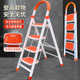 精品家用梯子折叠室内多功能w人字梯伸缩加厚便携四步登高爬小楼