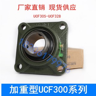 方形外球面轴承座UCF UCF F F F F F F