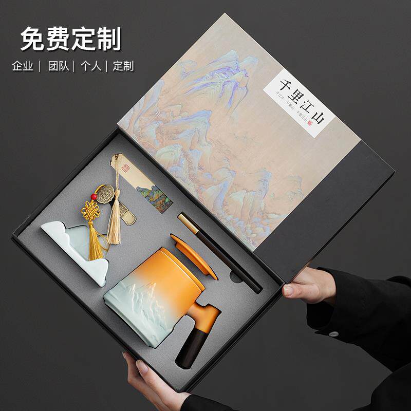 公司企业会议商务活动礼品定制logo送客户高档伴手礼文创水杯套装