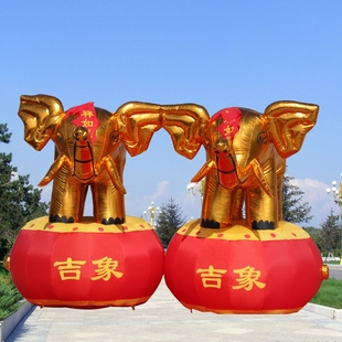 婚庆拱门气吉象拱门米金象开业彩虹门庆典道具大象