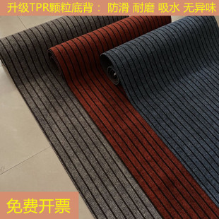 可裁剪过道走廊地毯酒店宾馆迎宾门口地毯楼梯踏步吸水滑垫满铺