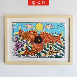 梁公馆年画三鱼争月装饰挂画河北武强木板年画增福财神
