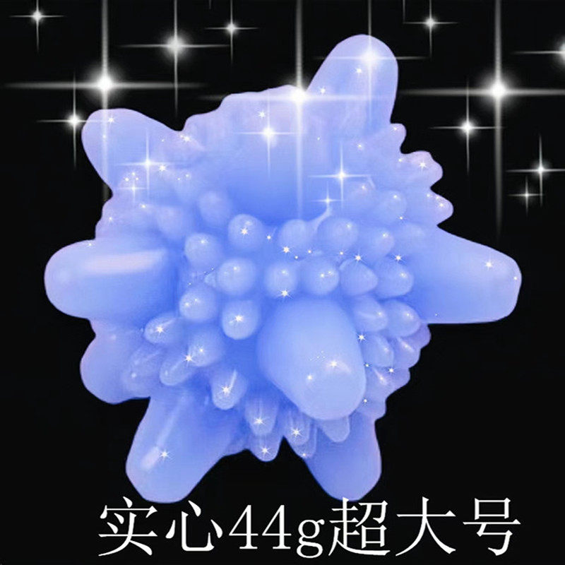 洗衣球个家务清洁去污缠绕洗护球全自动机滚筒实心球