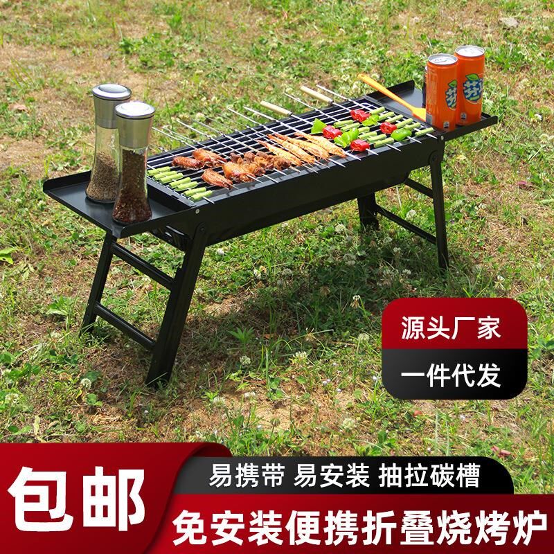 新功能炉户外烟架便携折叠多功能木炭烤炉架