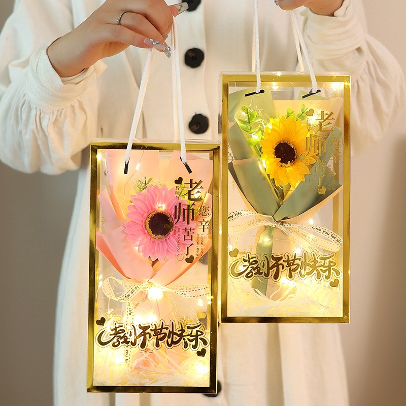 教师节礼物送女老师2024新款幼儿园手工DINY实用向日葵仿真小花束