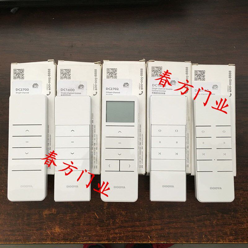 卷帘开合帘车库门电动门卷帘门爆款接收器