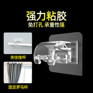 窗帘门帘挂杆旋转挂钩固定器免A打孔贴墙伸缩杆粘钩强力承重卡扣