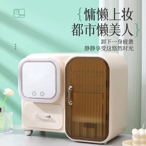 带风扇化妆品收纳盒口红护肤品首饰尘化妆镜一体收纳箱