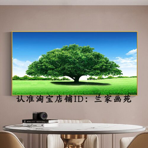 高清晶瓷画蓝天白云参天大树装饰画唯美风景画绿色大树壁挂画