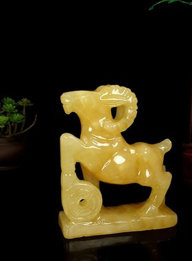 天然米黄玉金钱羊山羊生肖羊石雕羊玉石招财酒柜饰品