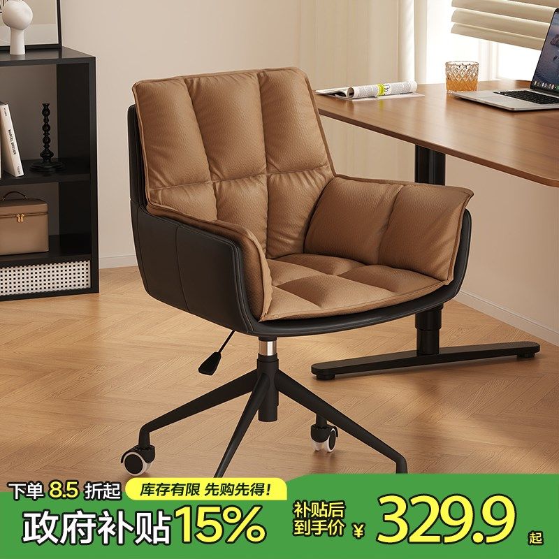 三梦椅习椅子靠背书房老板转椅书桌椅舒适家用卧室座椅,住宅家具,电脑椅,淘宝优惠券,粉丝福利购,淘宝优惠卷