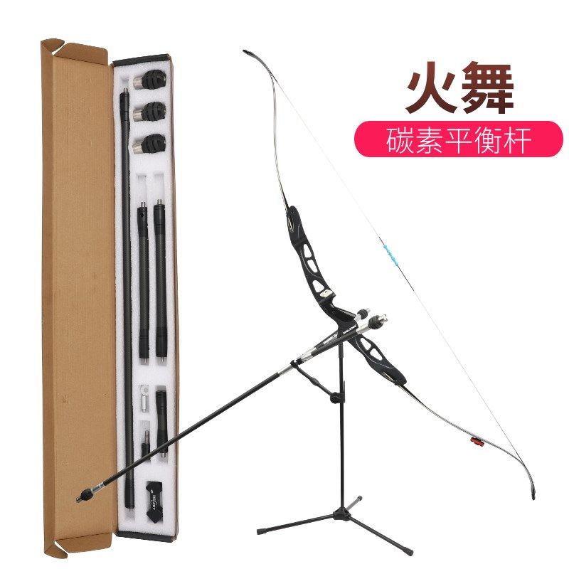 反曲弓平衡杆E碳素弓箭竞技反曲弓护指响片箭台箭侧垫瞄准器,玩具/童车/益智/积木/模型,弹弓/飞镖/射击/射箭类,淘宝优惠券,粉丝福利购,淘宝优惠卷
