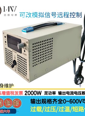 2000W大功率数显可调直流开关电源0-100V200V3I00V/400V/500V/600