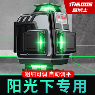 8线12线16线水平仪高精度强光C细线户外室外专用强光绿光蓝光超亮