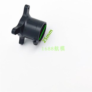 D16 20 25管垂直起落架固定座 植保无人机脚架固定件 X90度 垂直