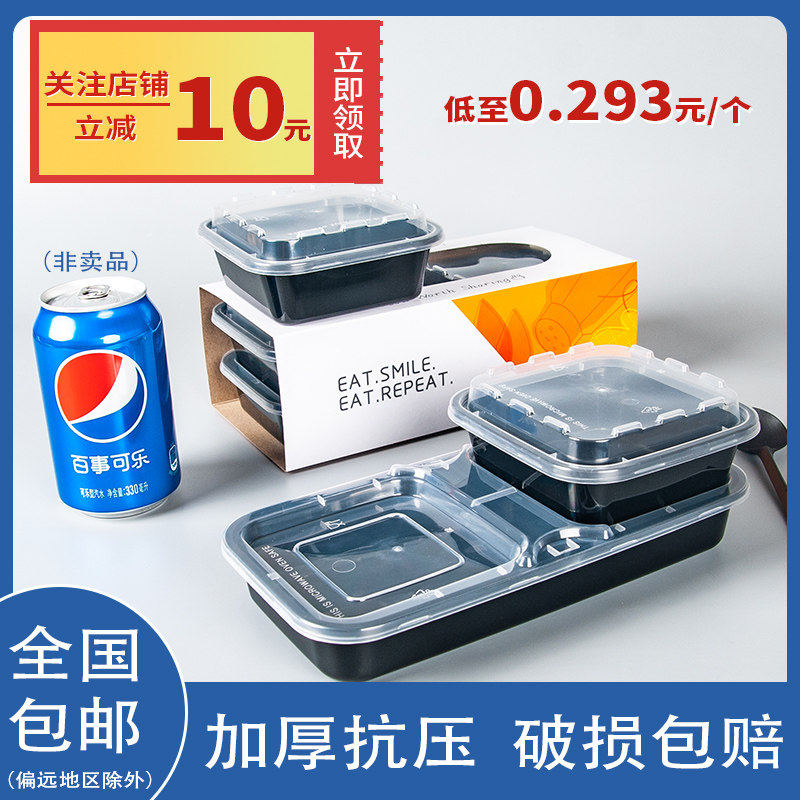 一次性饭盒快餐外卖打包盒商用装组合三合一便当沙拉汤碗分格盒