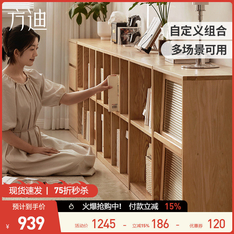 方迪全书柜客厅储物柜餐边柜家用简约落地书架自由组合矮书柜,住宅家具,组合书柜,淘宝优惠券,粉丝福利购,淘宝优惠卷