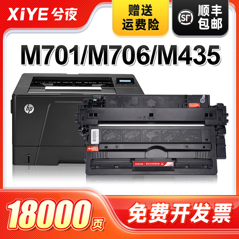 适用CZ192a硒鼓易加粉