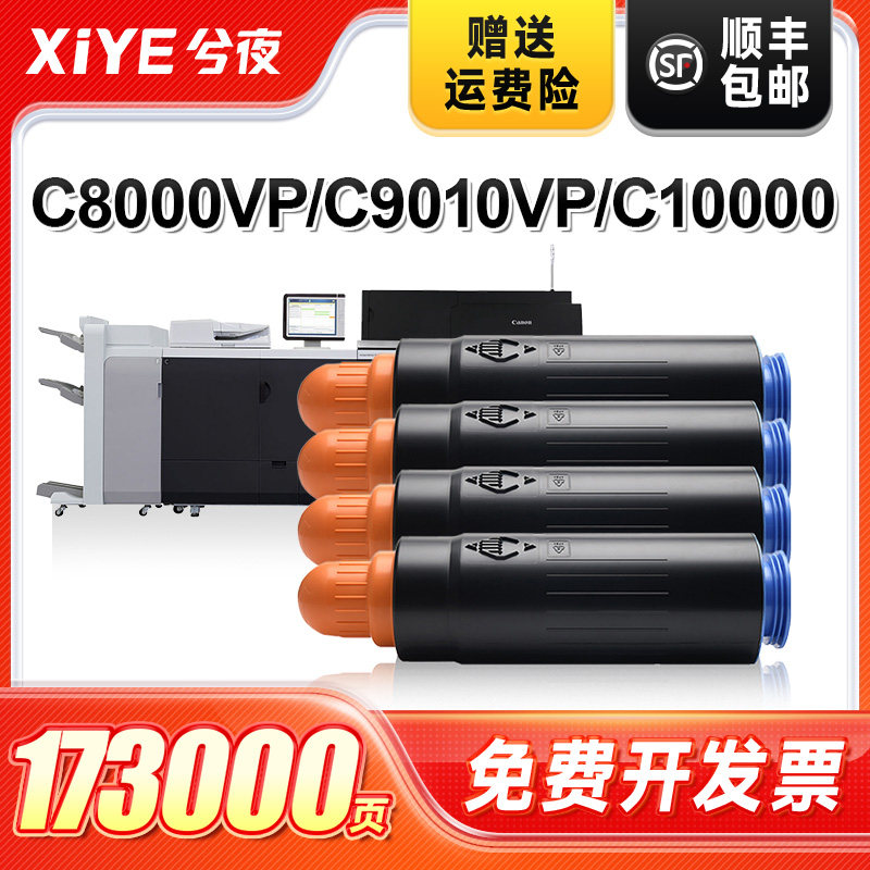 适用佳能T02墨粉盒易安装