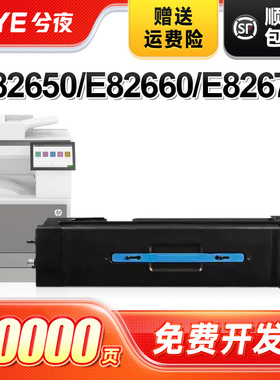 兮夜适用惠普W9084MC粉盒 Hp LaserJet Managed MFP E82650 MFP 82660 MFP 82670墨盒 W9085MC复印机碳粉仓