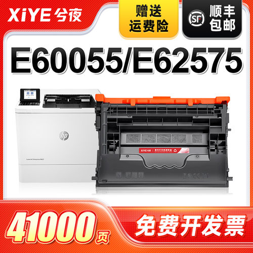 适用惠普W9004MC打印机硒鼓