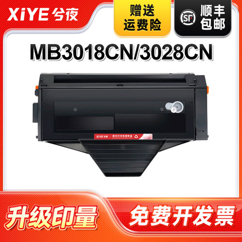 适用松下KX-FAC408CN硒鼓易加粉