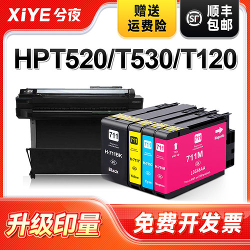 适用980墨盒X555dn可加墨