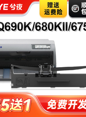 兮夜适用映美JMR101色带TP590K色带610 620 FP500K色带架530K 530KII 530K+ 550K(CJ）580K GSX230 330K 540K