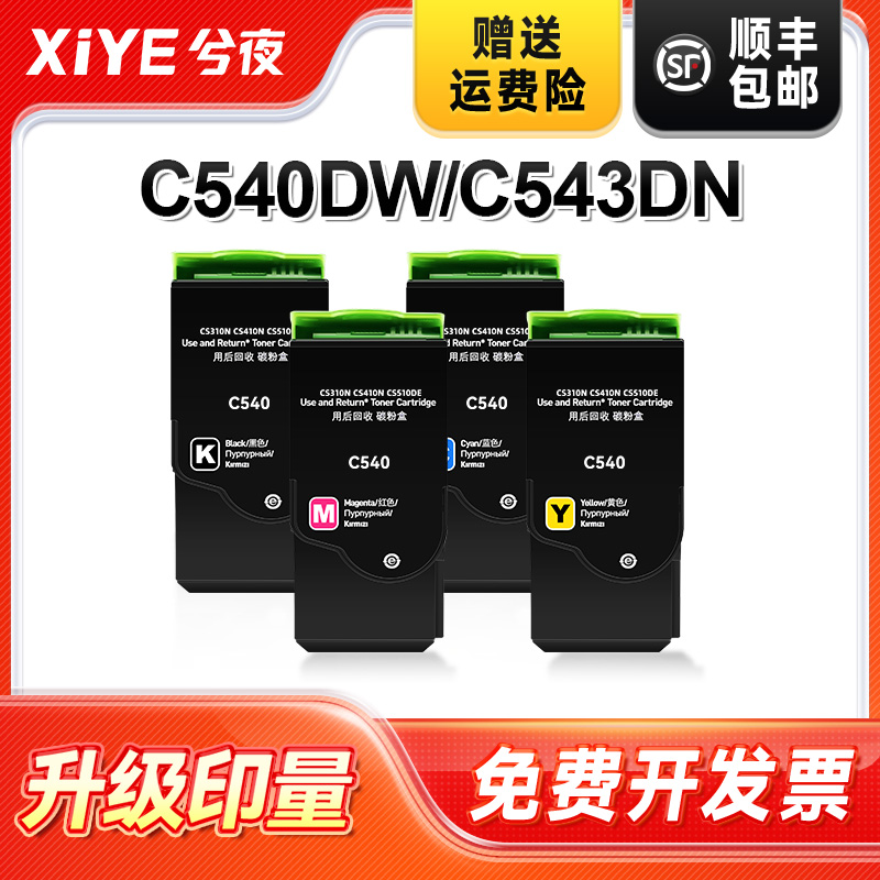 适用CS720粉盒CS725de易加粉