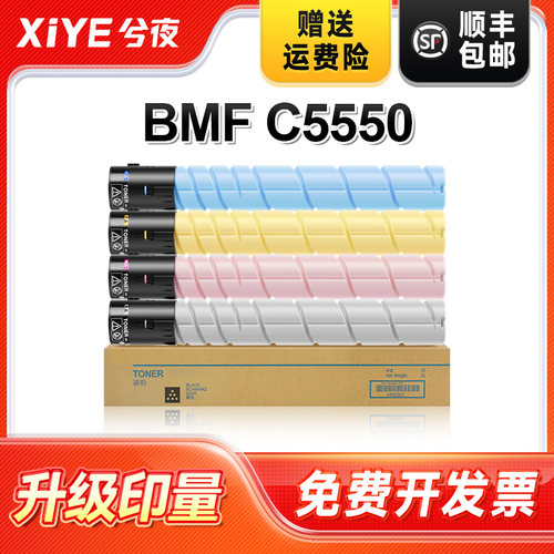 兮夜适用汉光TN5550粉盒易加粉
