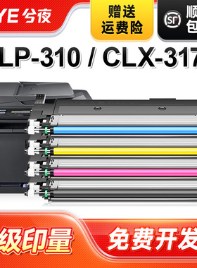兮夜适用三星CLT-K409S粉盒彩色CLP-310 310N 315w打印机墨盒CLX-3170 3170FN 3175N复印机硒鼓CLX-3175FN/FW