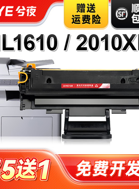 兮夜适用三星SCX-4521f硒鼓4321ns ML1610 2010 4521D3施乐3117 4621ns打印机墨盒4821HN 4521hs复印机D4725A