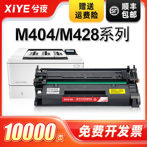 适用惠普CF276A打印机硒鼓