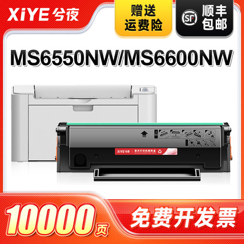 适用奔图PD202硒鼓易加粉