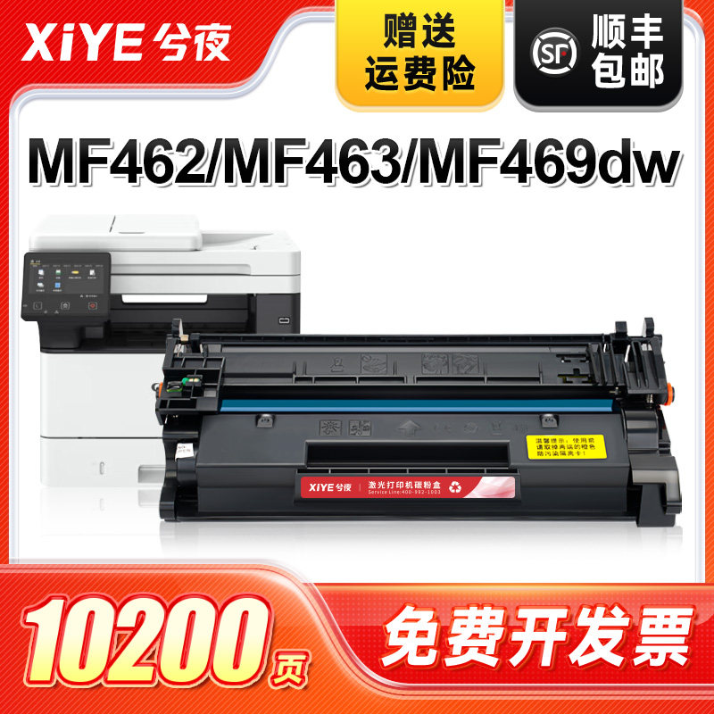 适用佳能CRG-070硒鼓易加粉