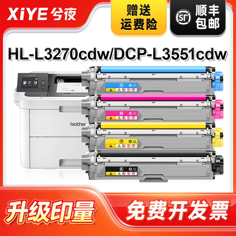 适用TN263粉盒N易加粉