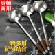 加厚厨师长柄炒勺商用长柄锅铲菜勺木柄手勺饭店炒菜勺