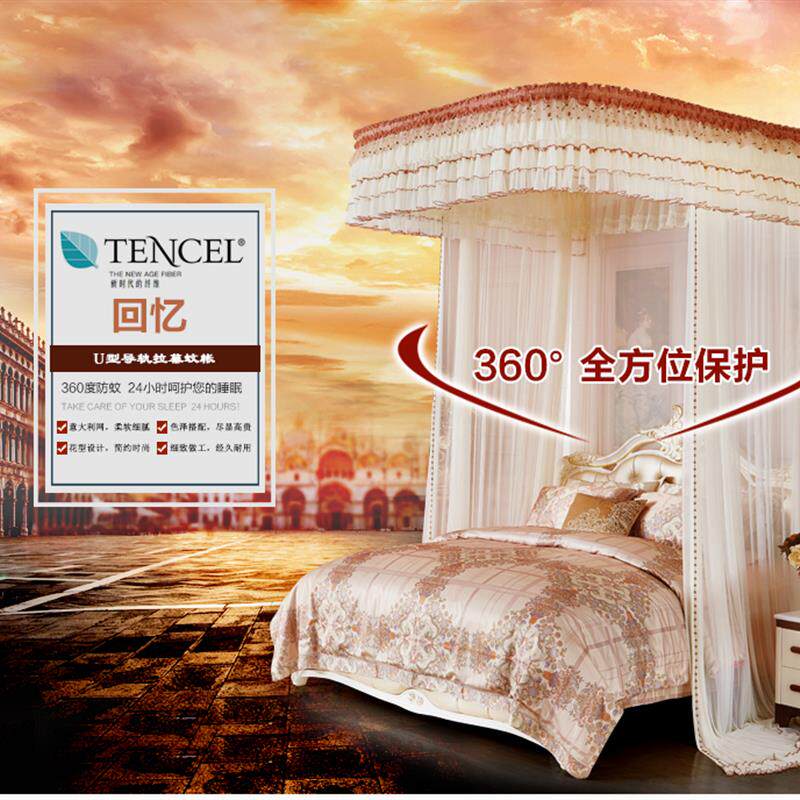 超大床定制打墙吸顶落地式U形导轨豪华婚庆手拉拉绳宫廷蚊帐包邮