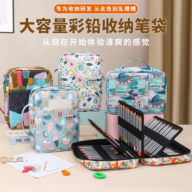 孔孔彩铅笔收纳袋收纳包收纳盒美术生收纳包画笔袋笔帘