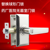三杆式 球型门锁面板孔距0和0 执手锁加宽长面板三柱锁替换老式