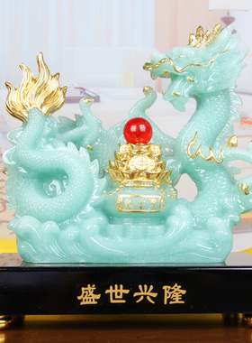 招财龙财富兴隆客厅室酒柜前台生肖龙装饰工艺礼品摆饰开业礼物