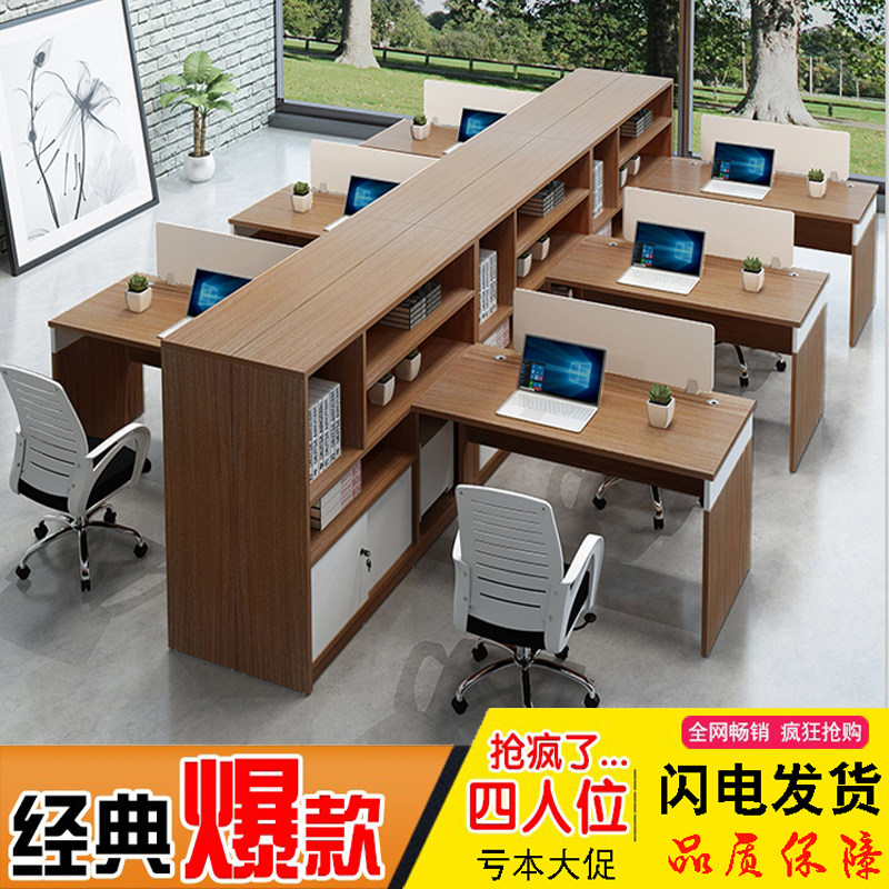 福州职员桌两人财务桌椅组合屏风卡座家具简约现代