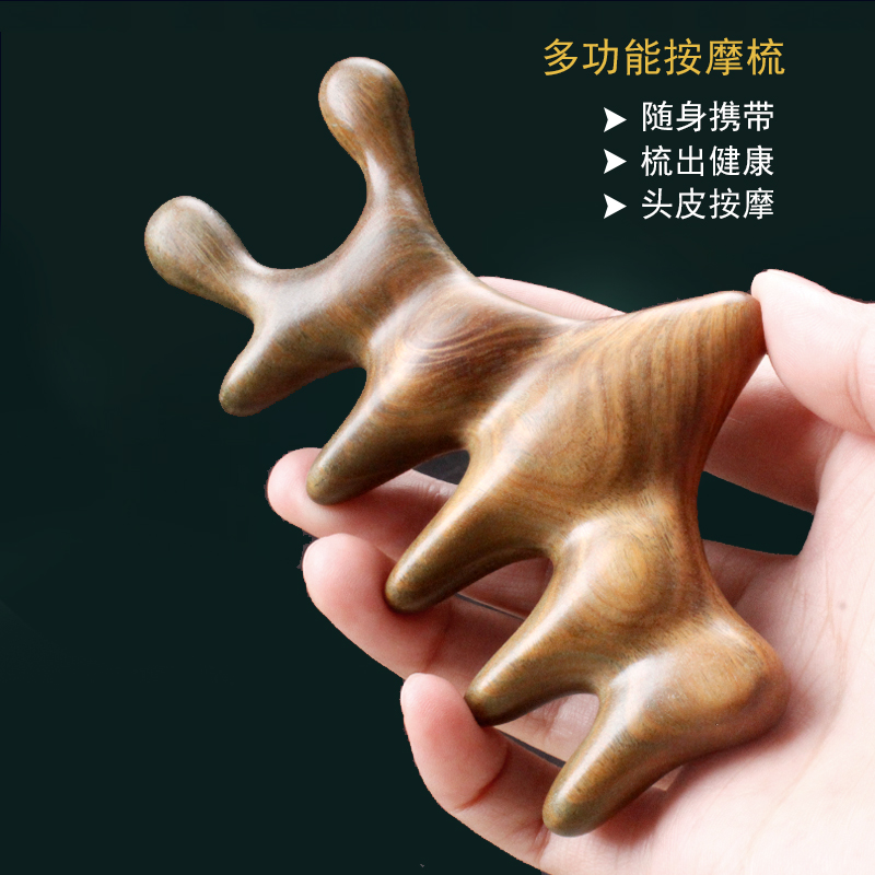 天然绿檀木按摩梳头m部经络梳肩颈脸部按摩梳梳眼部整料加厚宽齿