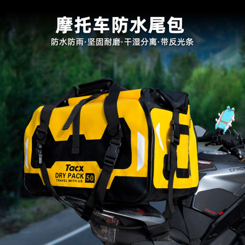 机车摩旅水包后座尾包骑行包驮包骑士机车挂包骑行装备