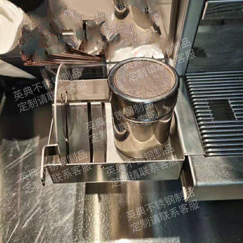 肯德基同款咖啡机侧挂式笑脸支架撒粉罐收纳盒定位小件