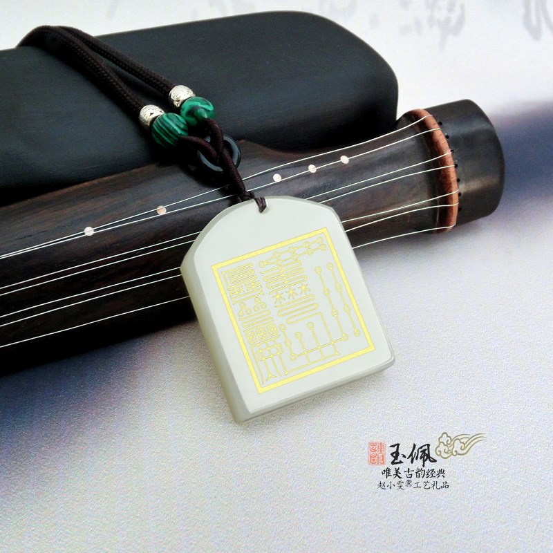 岫玉小玉牌之六丁六甲双面图文玉佩挂件项链吊坠饰品道品法件